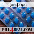 Ценфорс viagra2